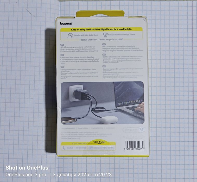 Baseus 100 w EnerFill FE 11