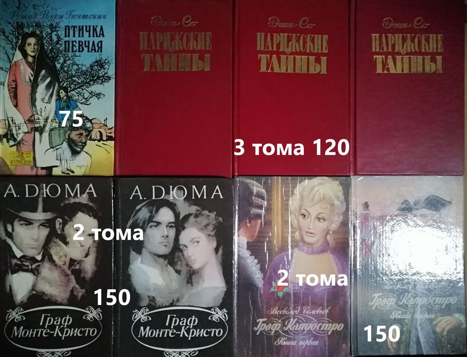 Комплект романов о жизни и любви.