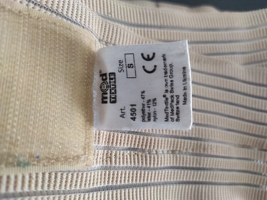 Бандаж для вагітних