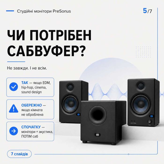 Студійні монітори Presonus Eris E5 / E8 XT + сабвуфери T8 / T10