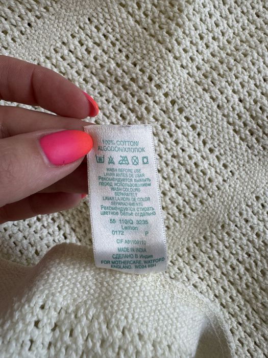 Kocyk bawełniany Mothercare