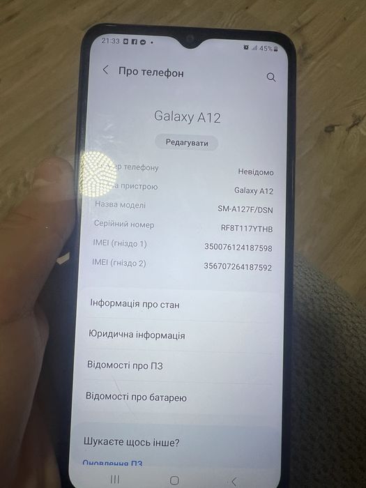 Продам телефон Galaxy A12