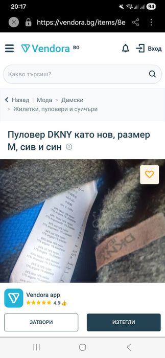 Зимній світер жіночий М