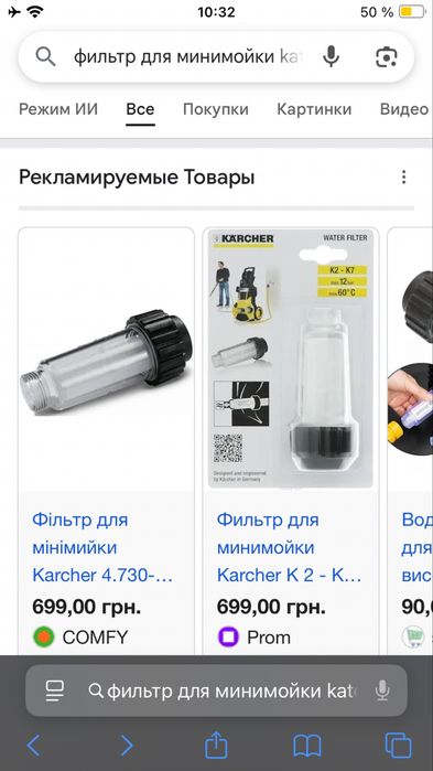 Фильтр для минимойки, автомойки Karcher оригинальный