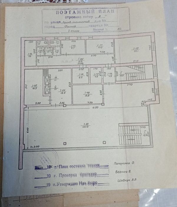 Оренда двоповерхового приміщення 780 кв.м у Фастові