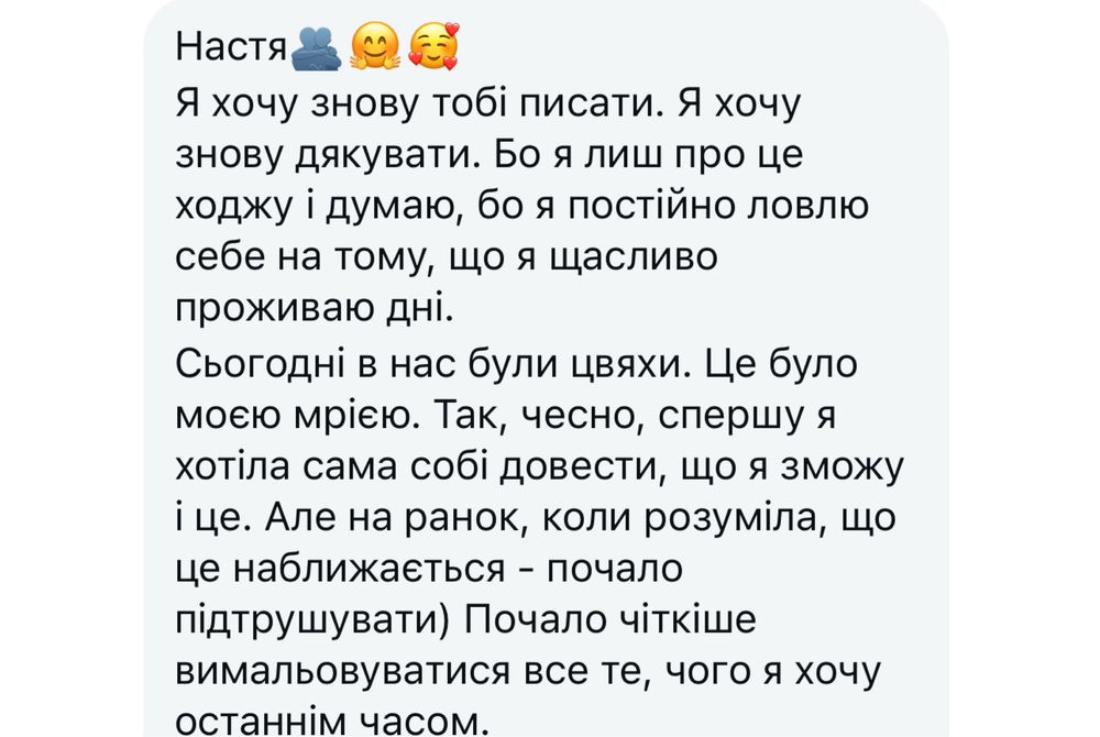 Психолог онлайн | Гіпнотерапевт •Тривожність, самооцінка, страх прояву