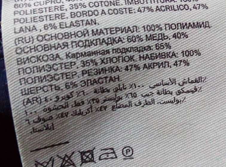 Мужская куртка нейлоновый бомбер AMI Paris подкладка медь оригинал