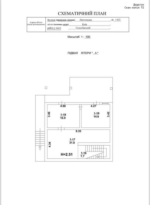 House by the address (area 322 m²) - Atlanta.ua - photo 18