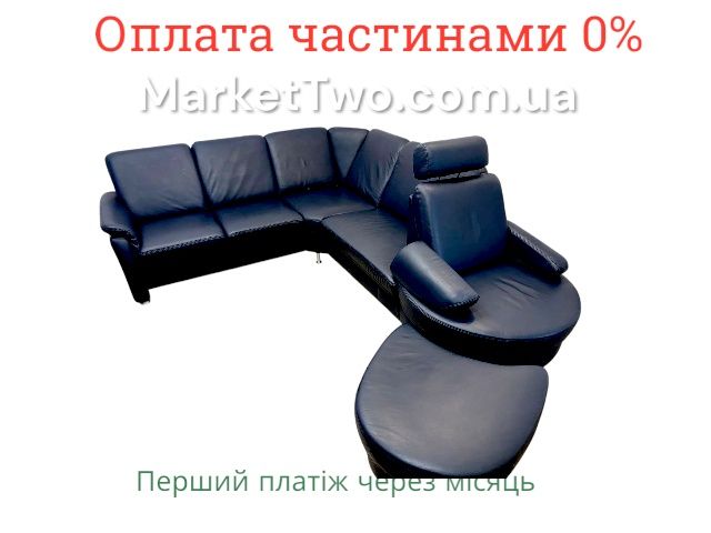 Кожаный, шкіряний  кутовий диван з реклайнером (050301)