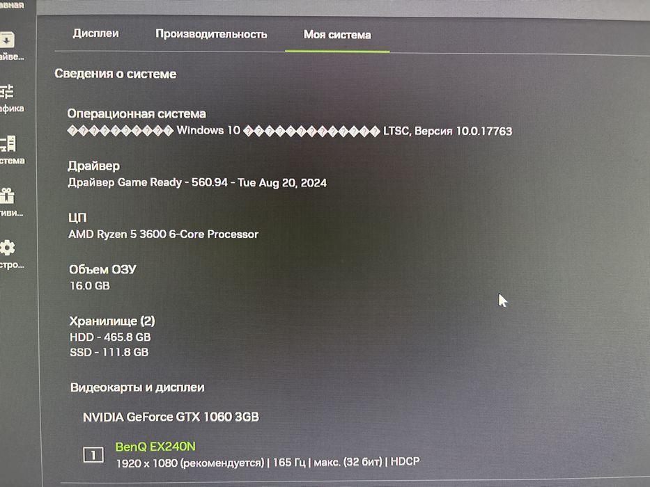 Ігровий ПК ryzen 5 3600 + gtx 1060