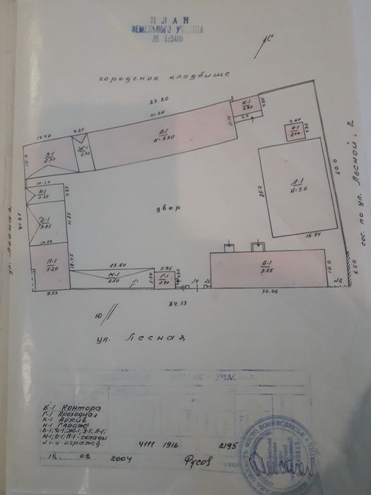 ПРОДАЖ або оренда  комплекса будівель