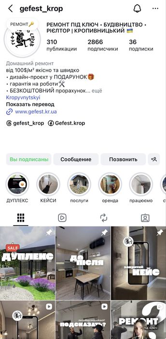Ремонт квартири, ремонт під ключ, частковий ремонт