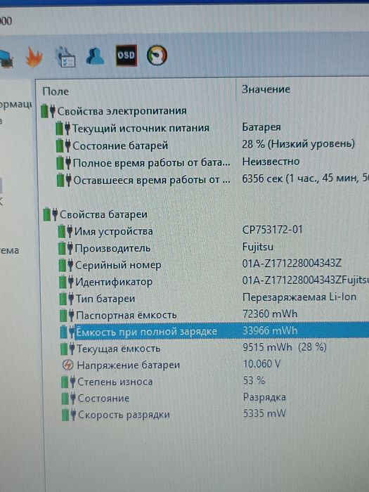 Оригінал Японія 15.6"/Core i3/16 ОЗП/240 SSD