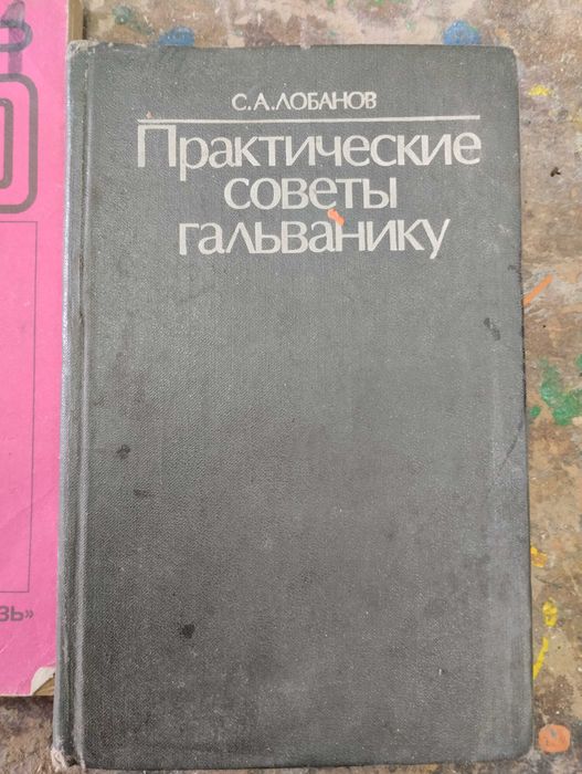 книги безкоштовно