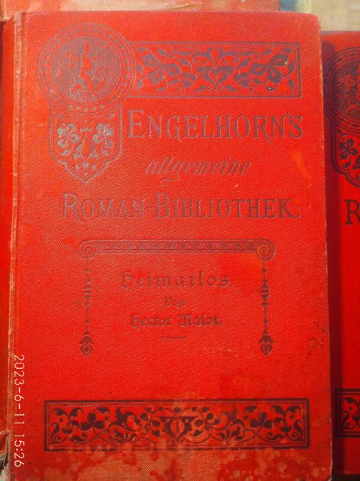 Немецкое коллекционное издание ENGELHORNS.ROMAN-BIBLIOTEK