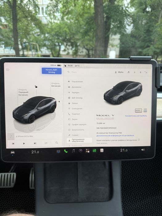 Tesla Model Y Performance 2023