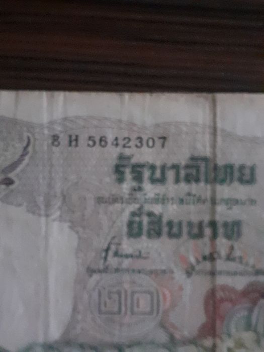 Banknot Tajlandia- 20 Bant