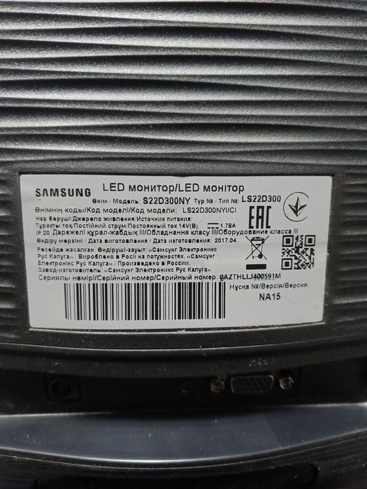 Монітор Samsung 22