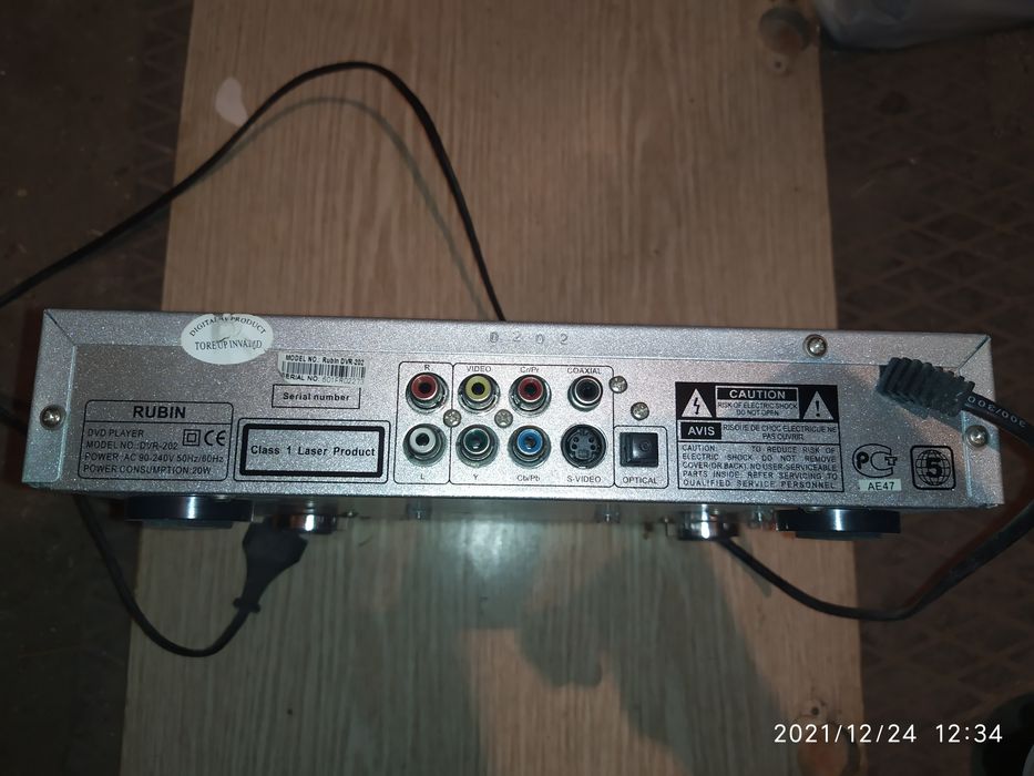DVD player RUBIN DVR-202 ДВД плеер рубин