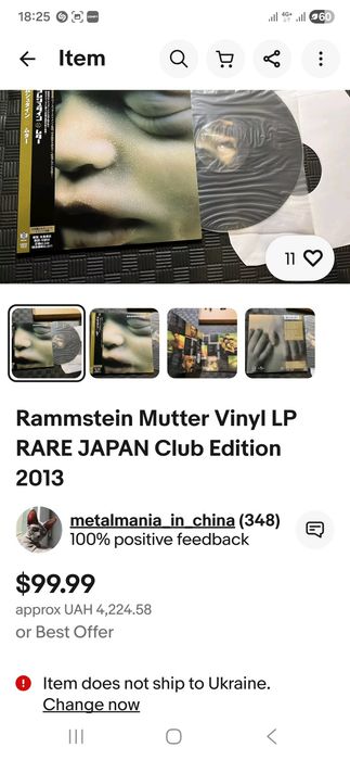 Rammstein Mutter Vinyl LP RARE JAPAN Club Edition