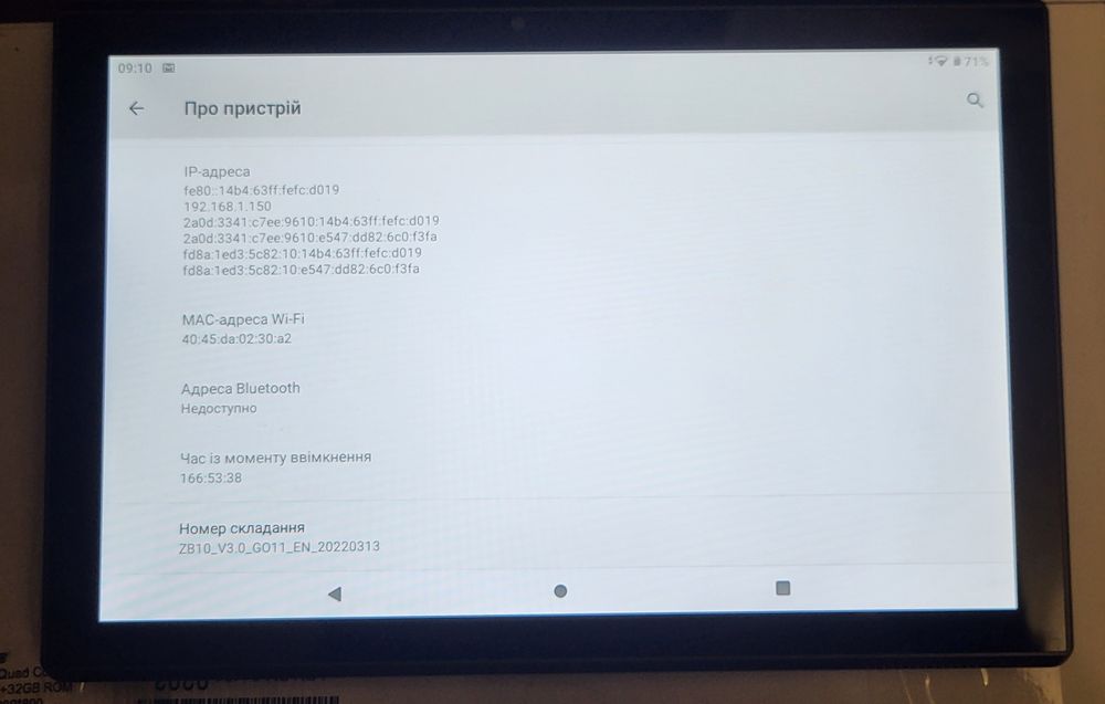 планшет Android 10 10" 2/32 Gb