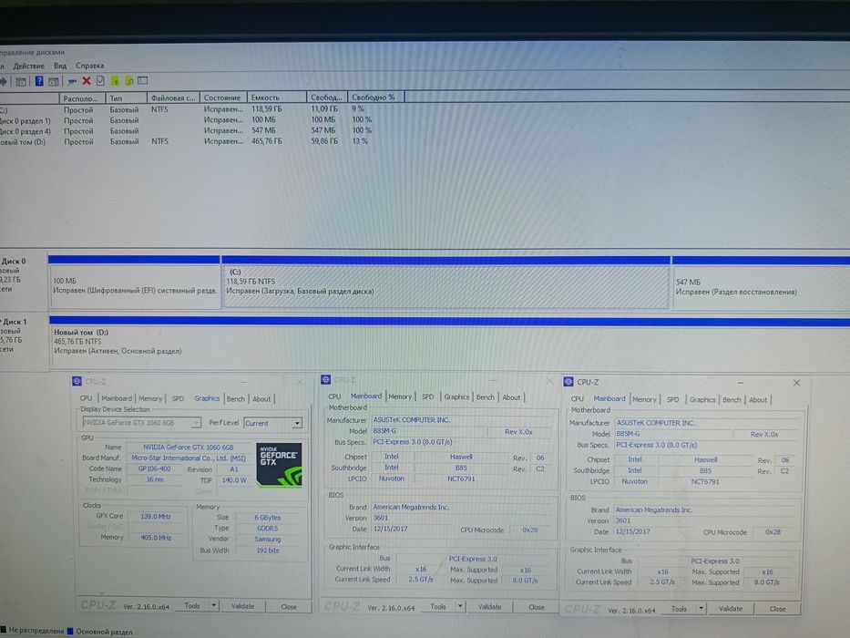 Игровой компьютер||gtx 1060||i7 4770