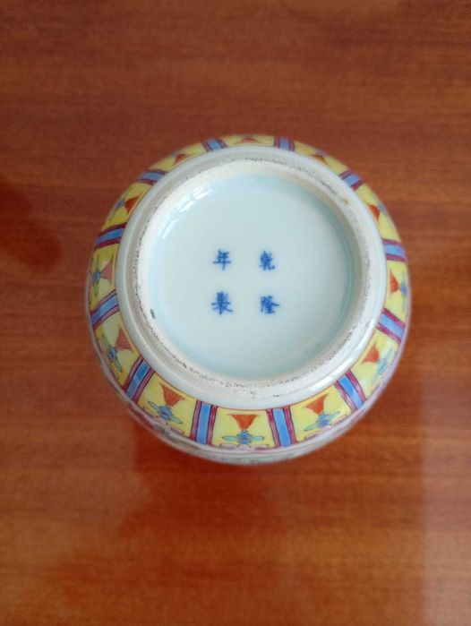 Vaso chinês vintage