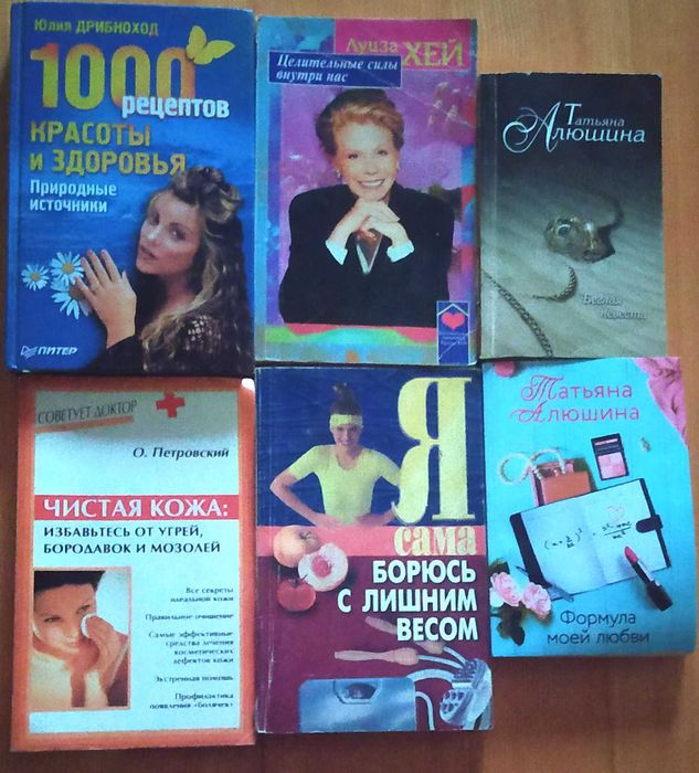 Книги  дешево.Лотом.