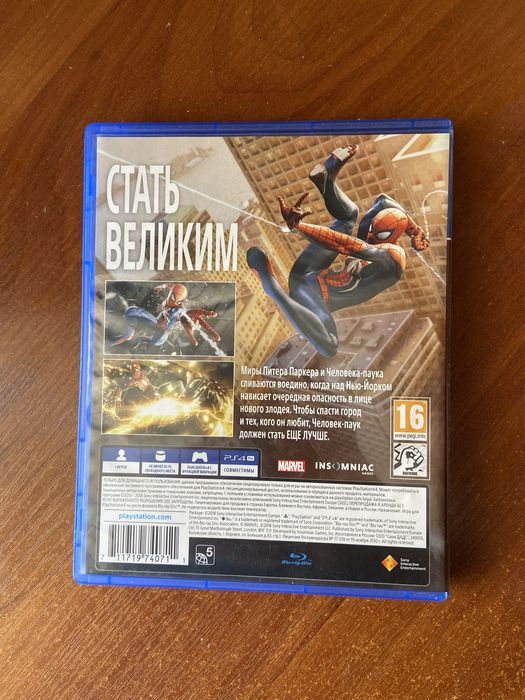 Диск Человек Паук в ідеаььносу стані ps4/ps5
