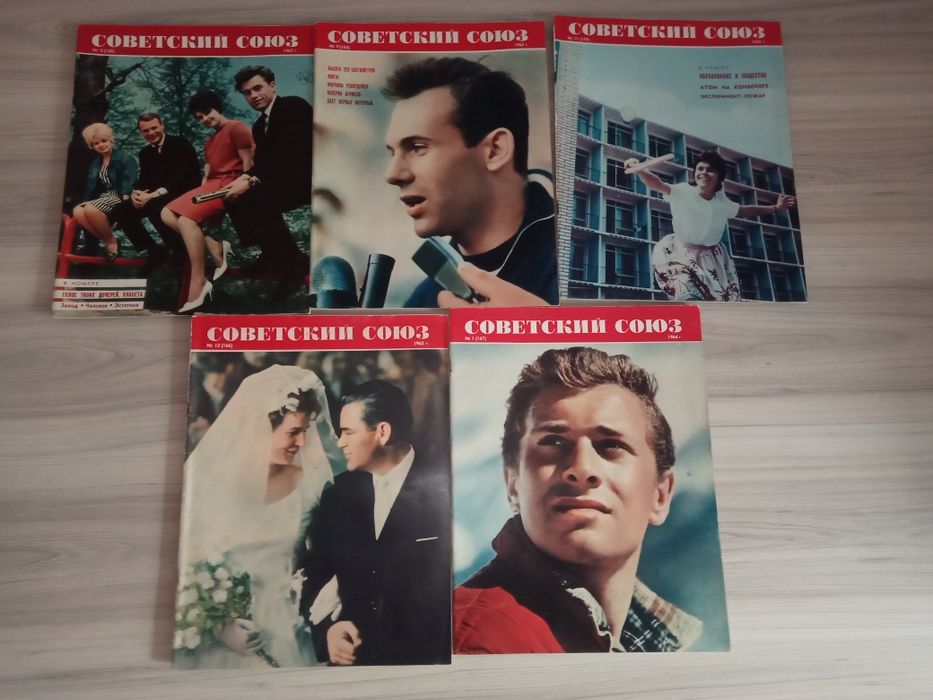 Gazeta Sowiecki Sojuz, Журнал Советский Союз 1959r-1964r.