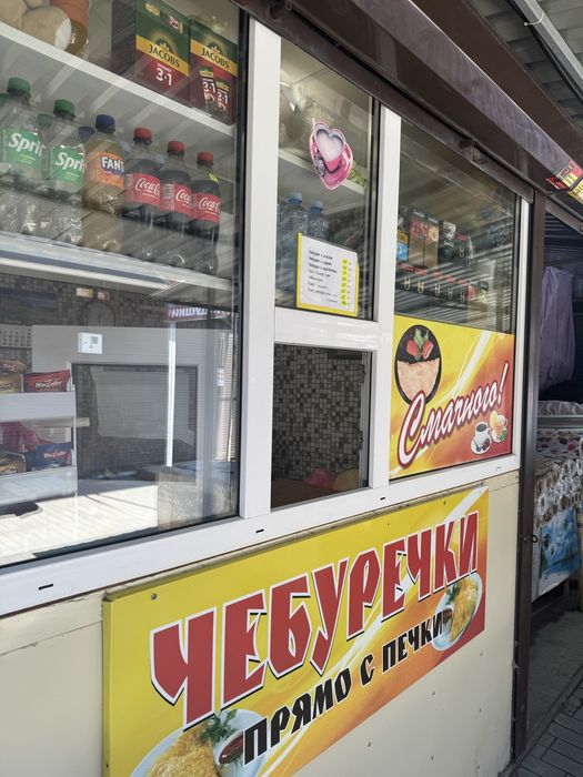 Продам бизнес Чебуречная