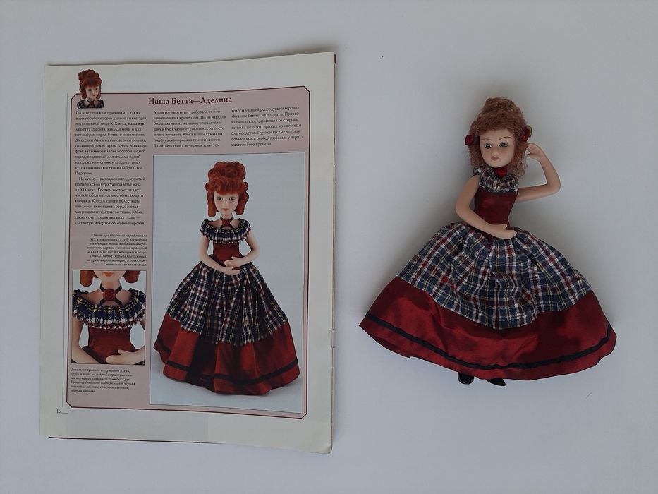 Фарфоровые куклы фарфорові ляльки висота 20 см.