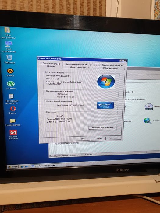 Системний блок для простих задач