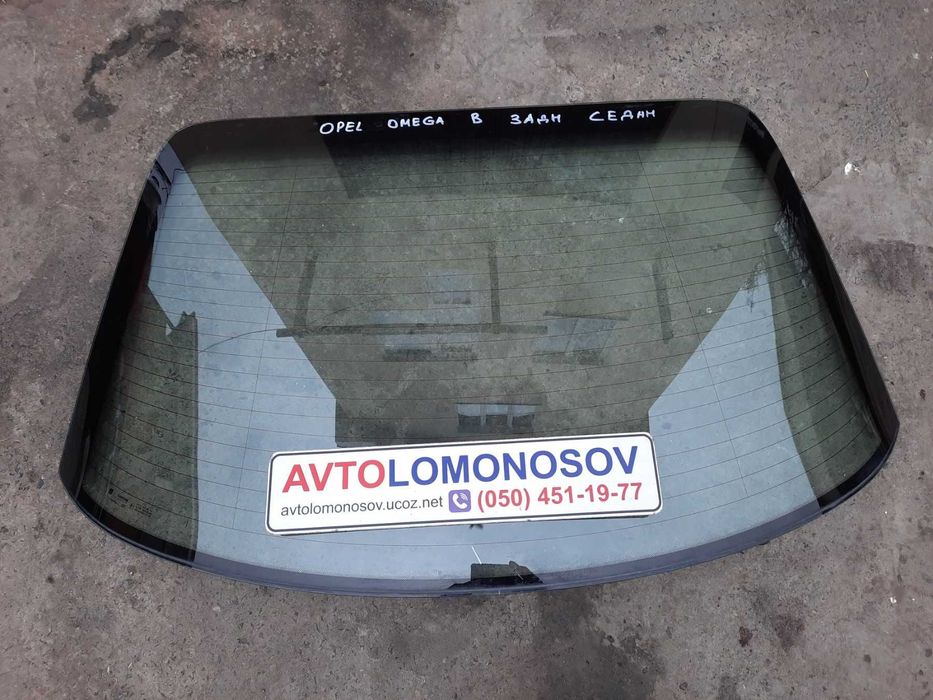 Стекло заднее Opel Vectra B   Седан Хетчбек