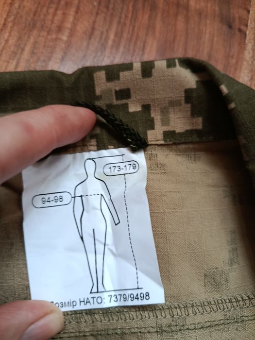 Военная форма,куртка р 48