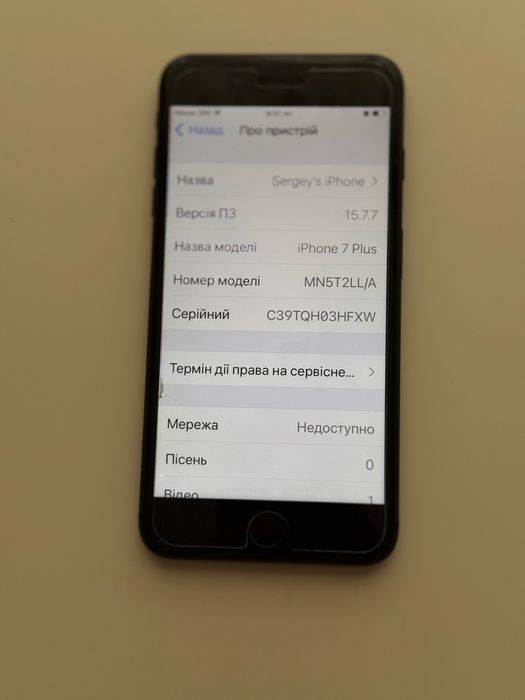 Iphone 7 plus 128gb