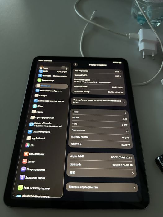 iPad Pro 11 2gen | 128gb