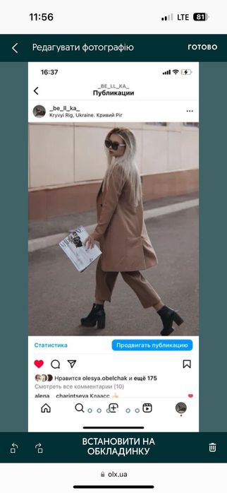 Пальто Season Only elegant decisions
く
бежевое