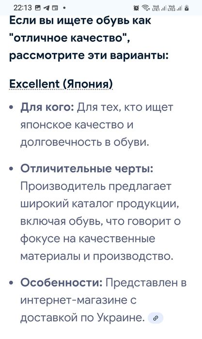 Шкіряні туфлі 42 р балетки