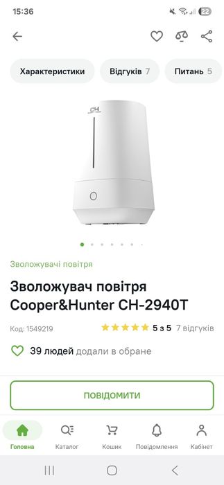 Зволожувач повітря Cooper&Hunter