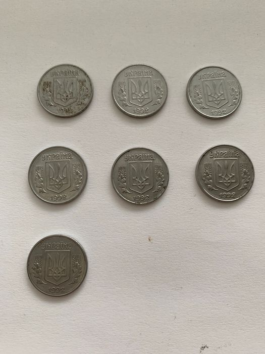 1 копійка 1992 року