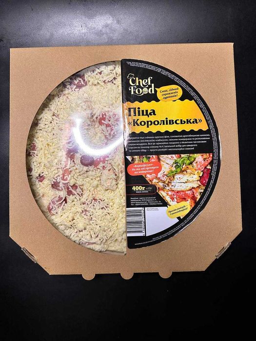 Постачальник готової їжі: Піца заморожена 30см (натуральний склад)