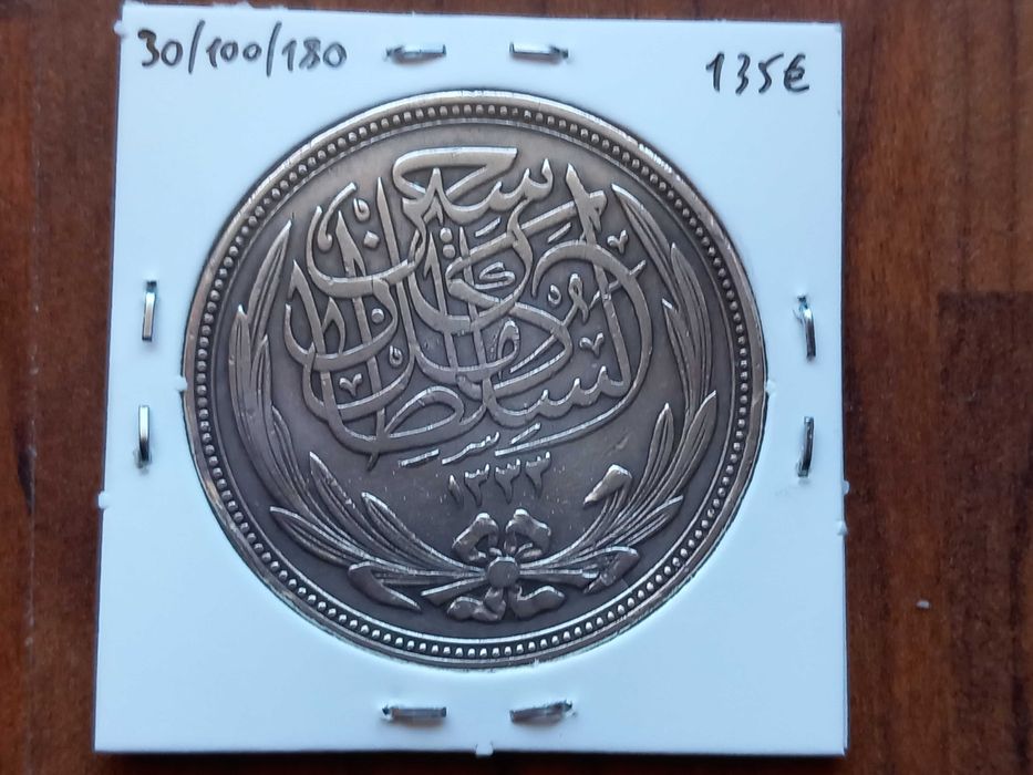 Moeda 20 Piastras 1916 Egipto