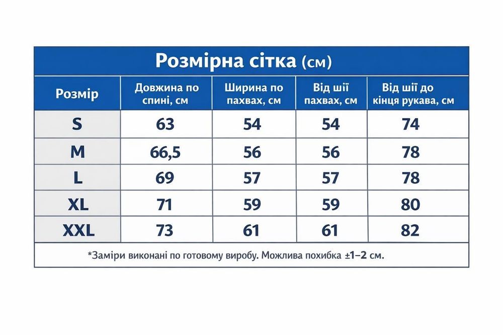 спортивний костюм якість кольори на фото р.46-54