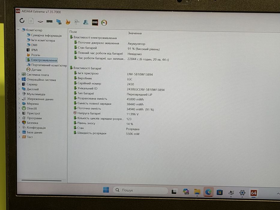 Lenovo Thinkpad L14 Gen2 (Ryzen 5 5600u, 16gb, 256ssd, FHD IPS 14" 300nits) 2023 рік, гарантія