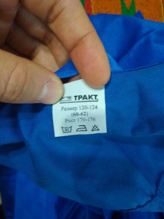 Комбинезон. Спецодежда. Рост 175-195. XL - XXXL.