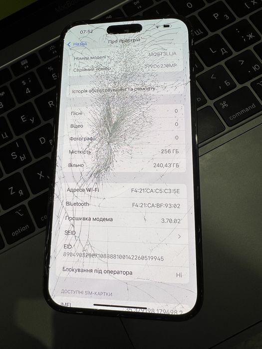 Iphone 14 Pro max 256gb, neverlock, esim, битий