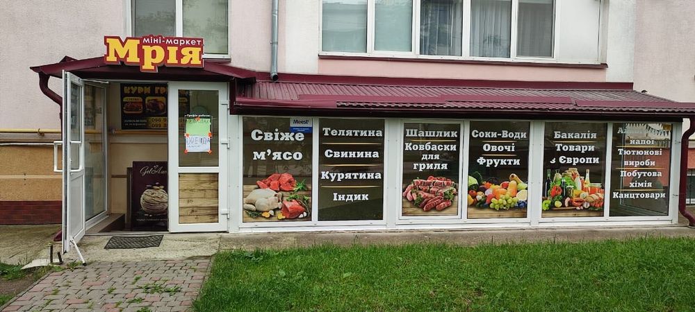 Продаж приміщення з ремонтом та обладнанням
