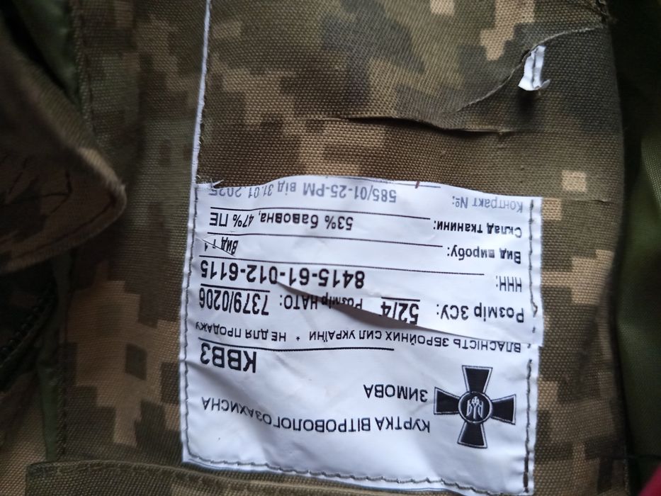 2 комплекта  формы димисизоная