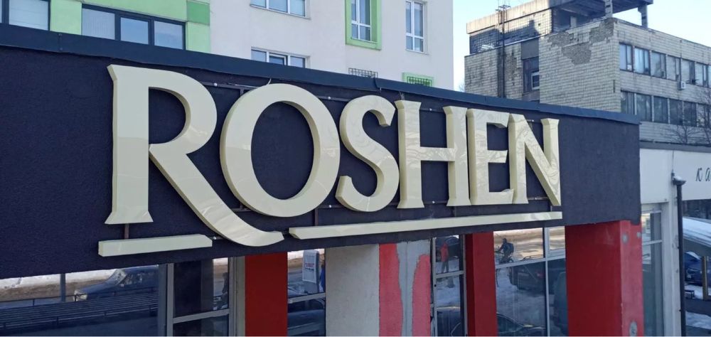 Лайбокс, вивіска, вивіска на магазин, замовити вивіску, вивіска аптека